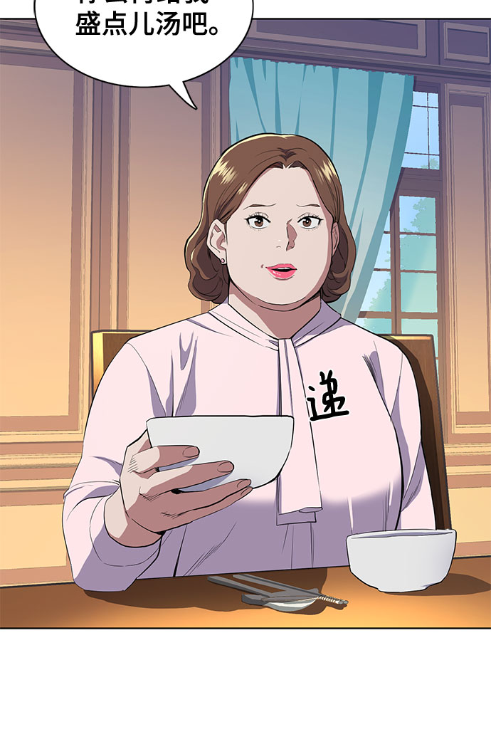 第 60 页