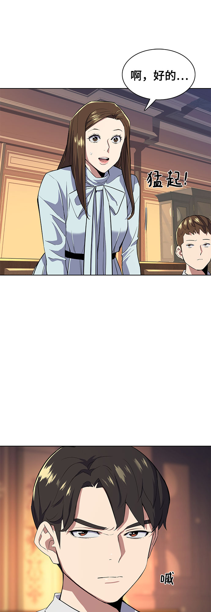 第 61 页