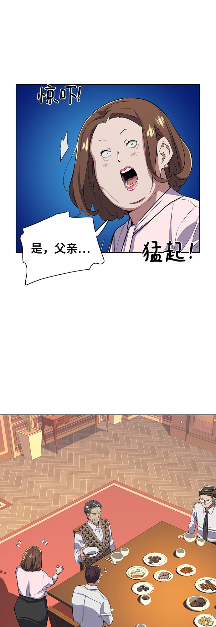 第 67 页