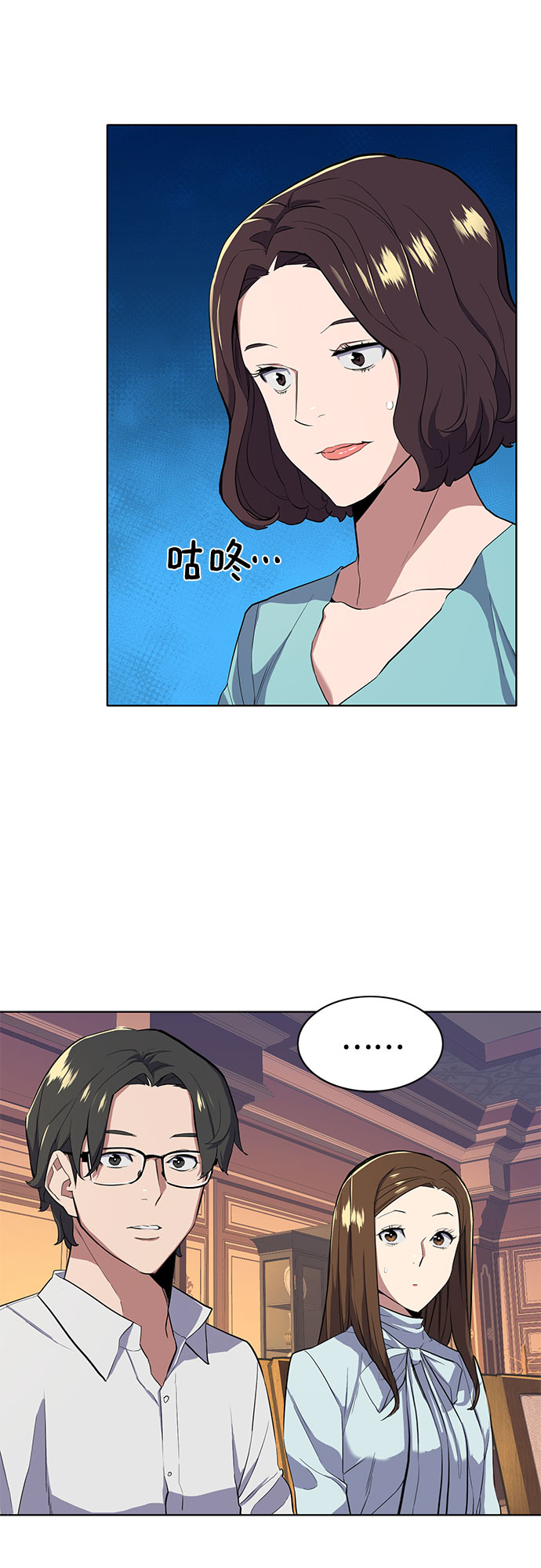 第 69 页