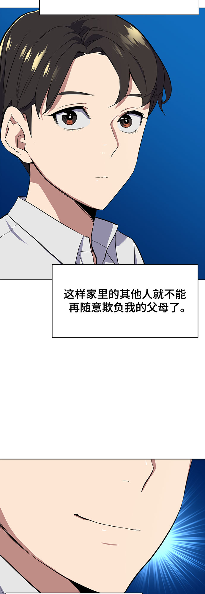 第 72 页