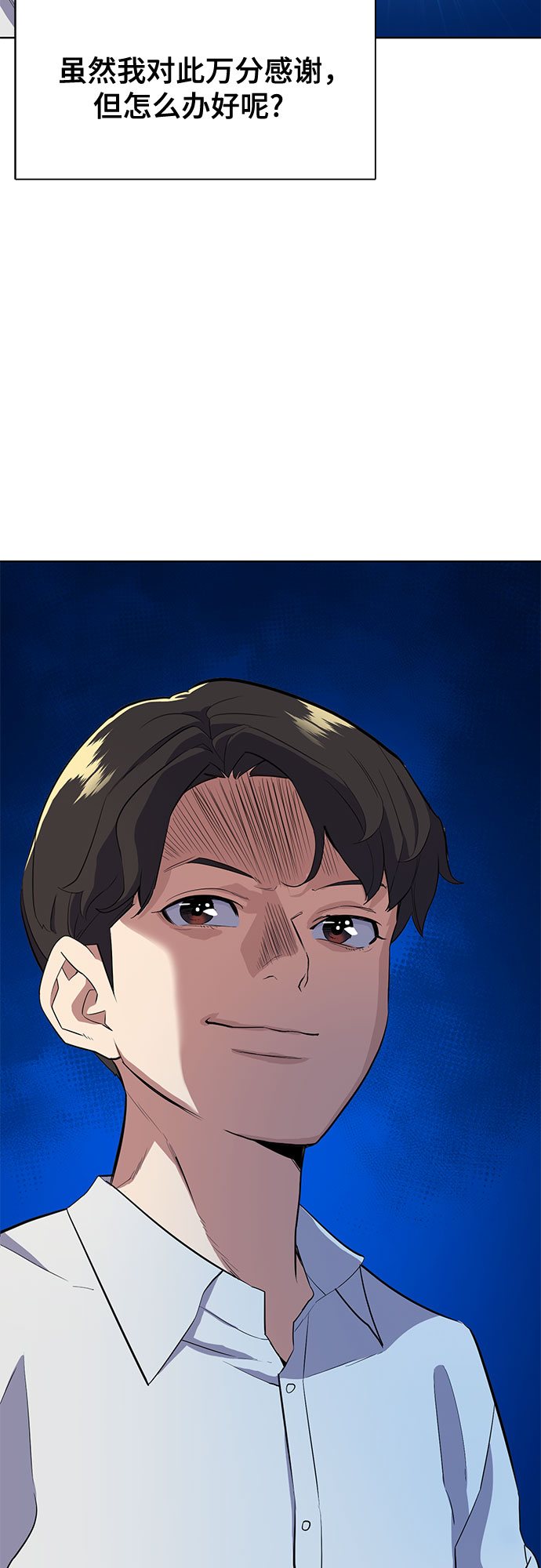 第 73 页