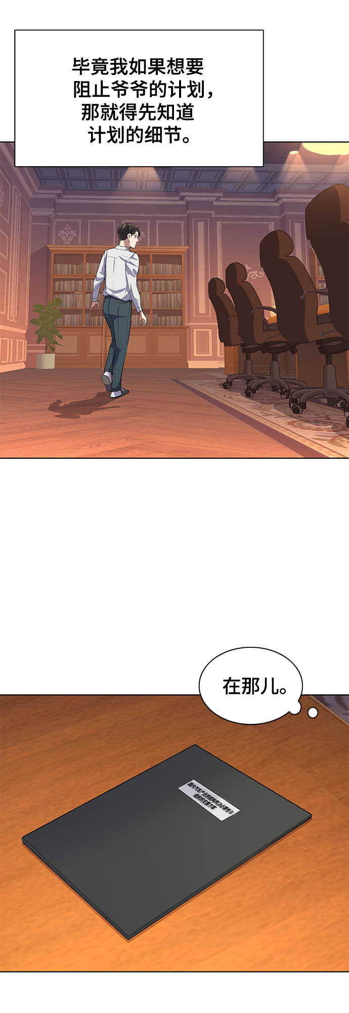 第 77 页