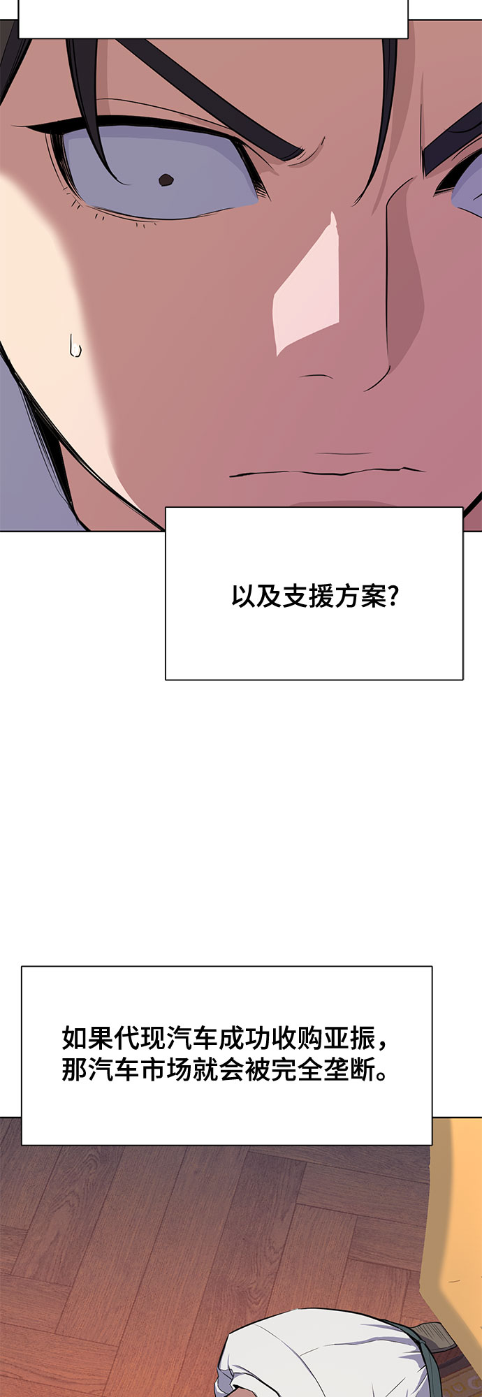 第 83 页