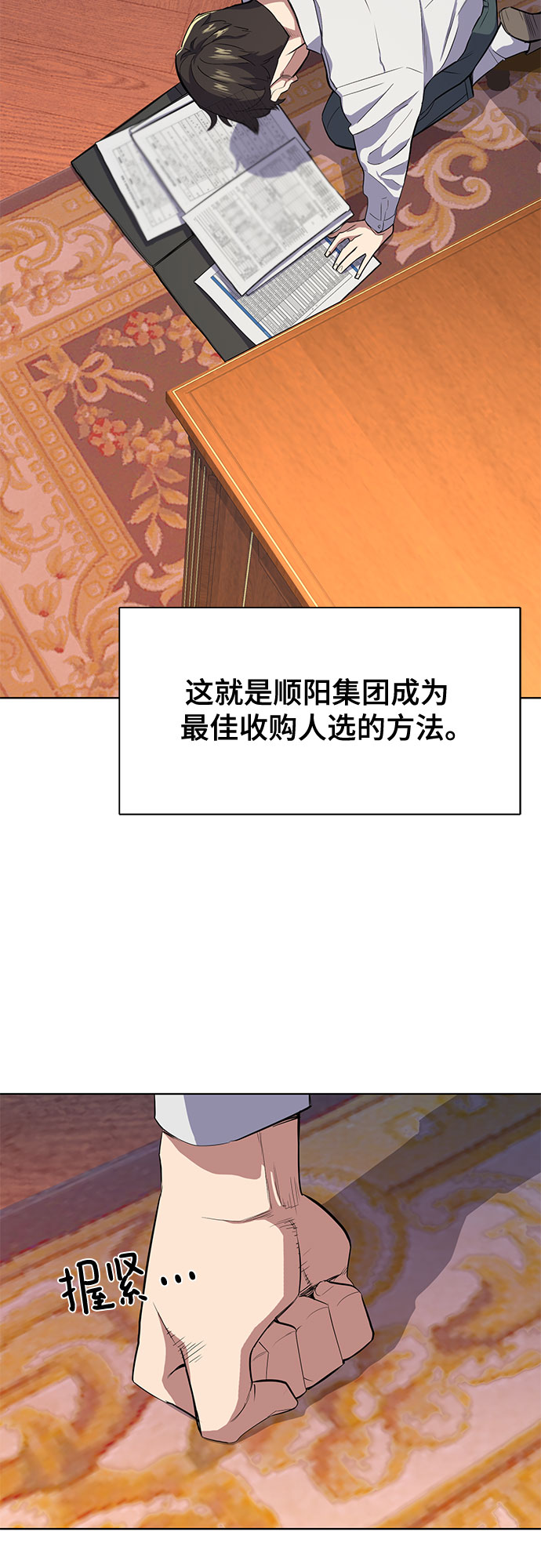 第 84 页