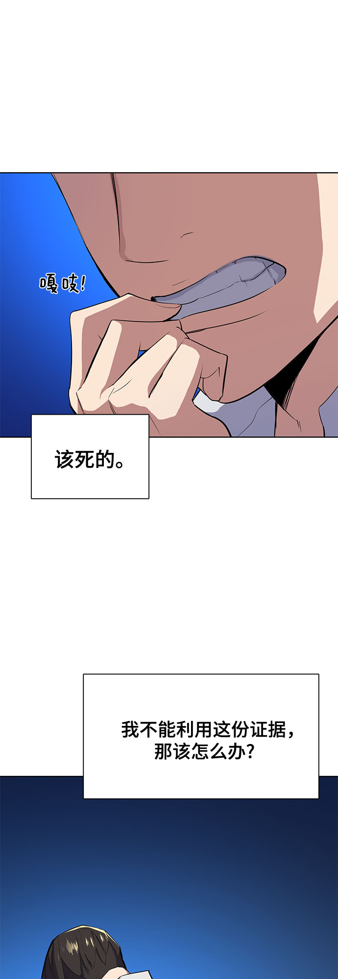 第 87 页