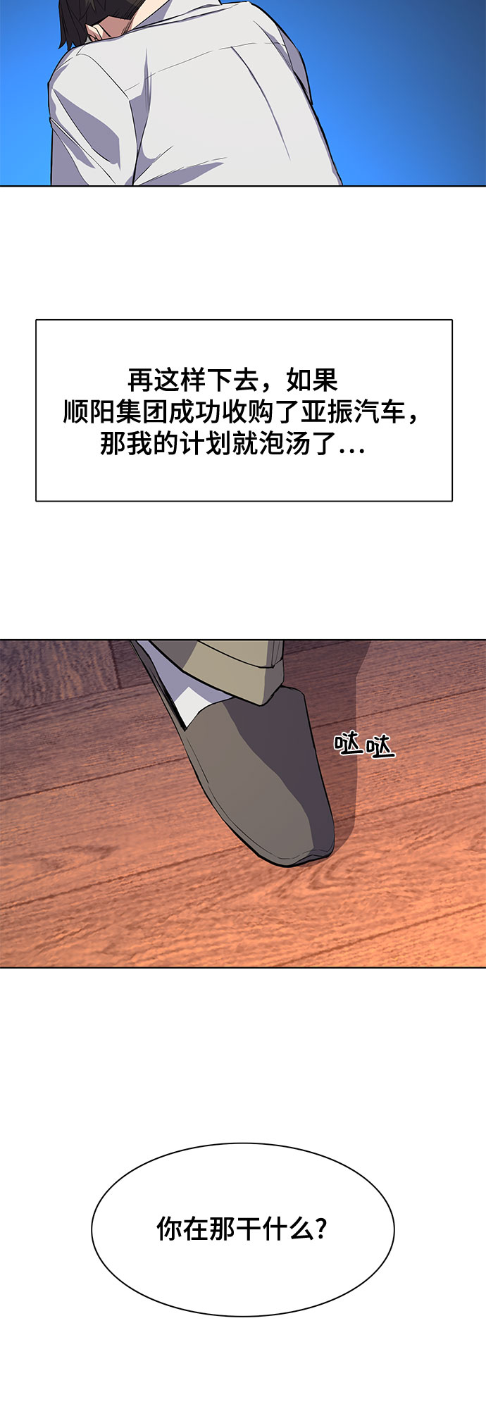 第 88 页