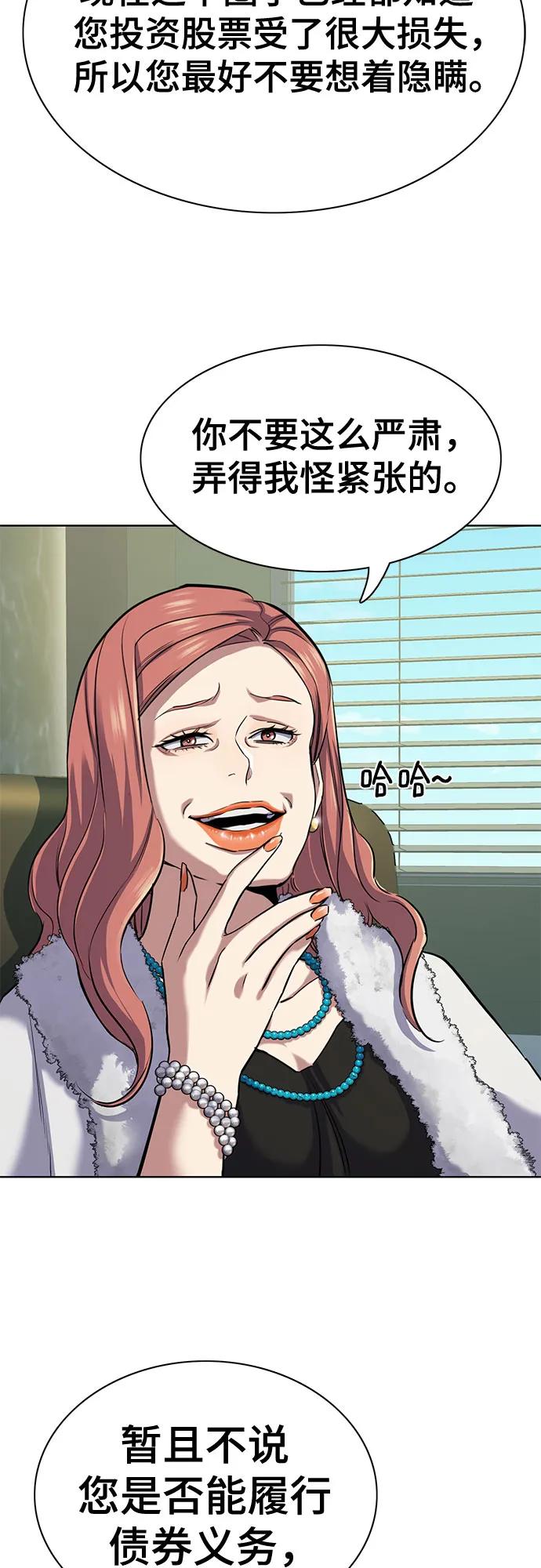 第 51 页