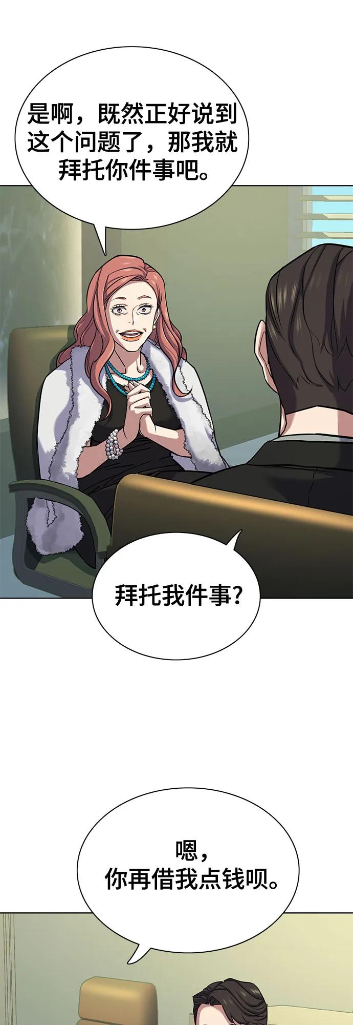 第 53 页