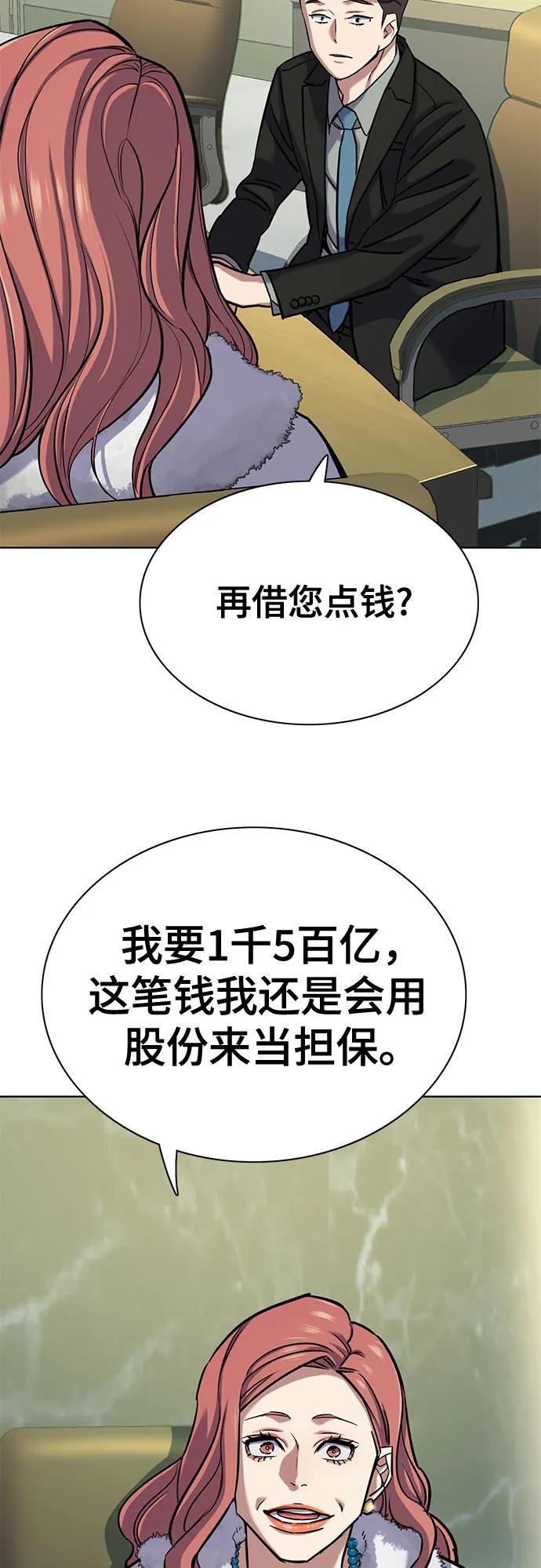 第 54 页