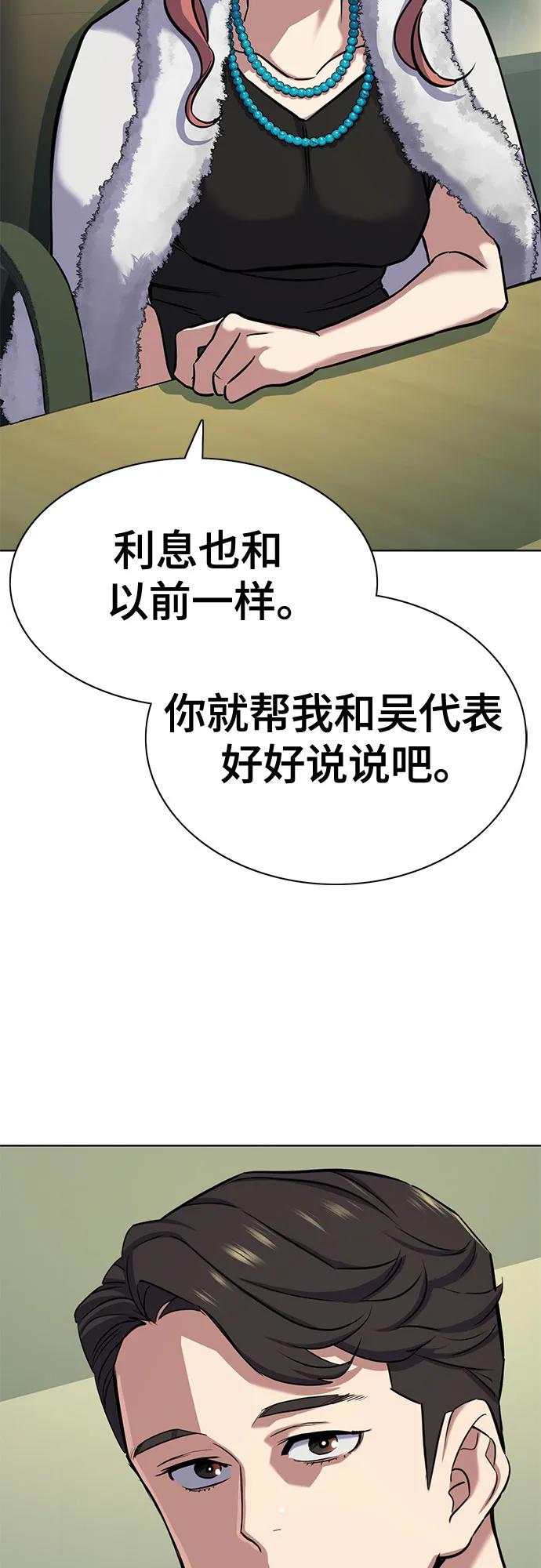 第 55 页