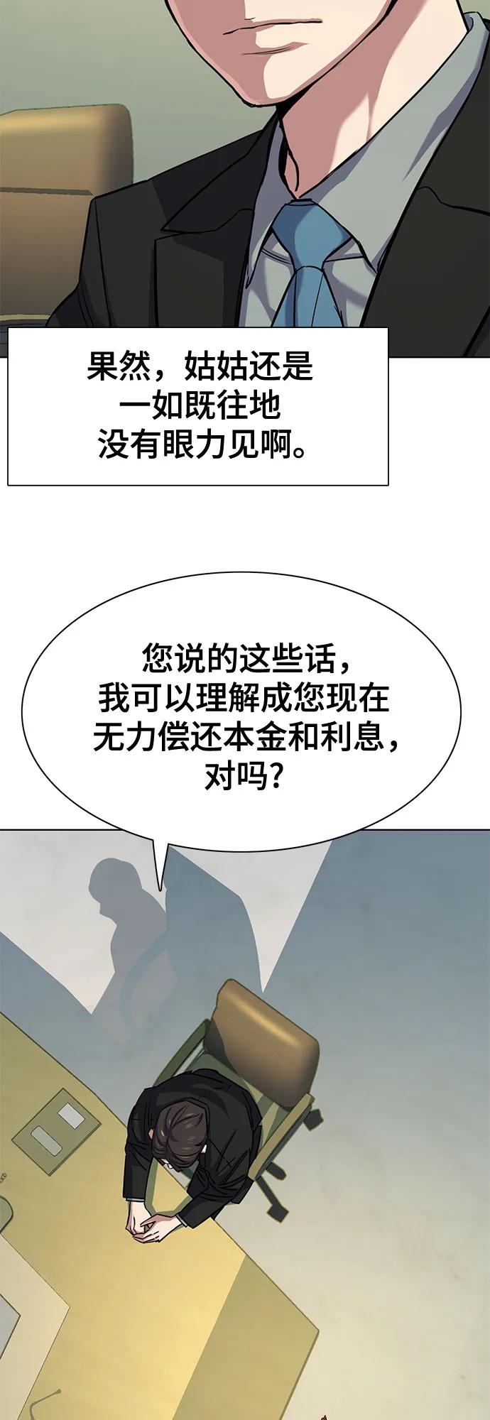 第 56 页