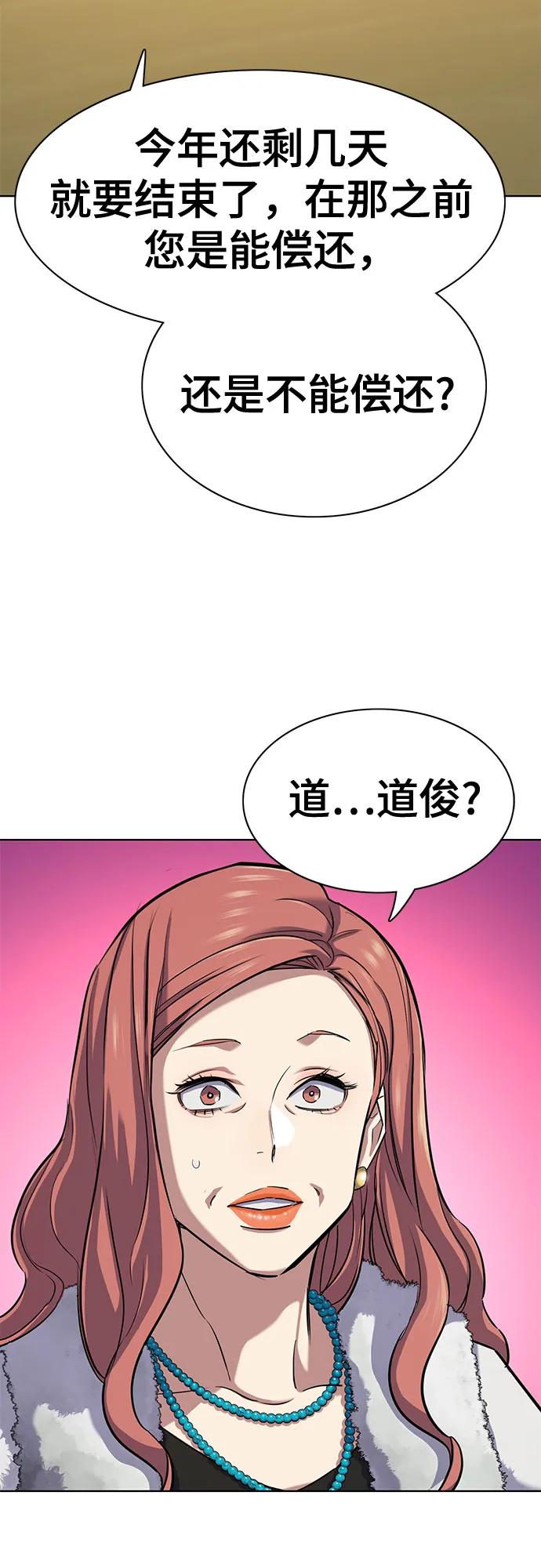第 59 页