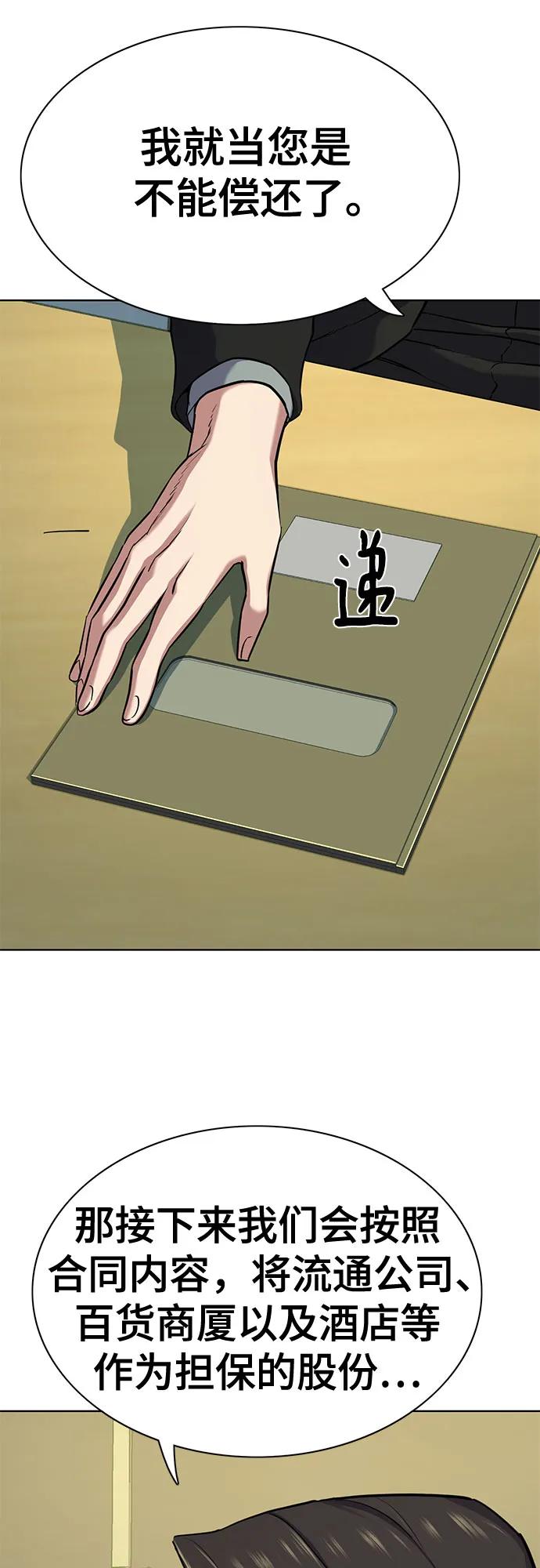 第 60 页