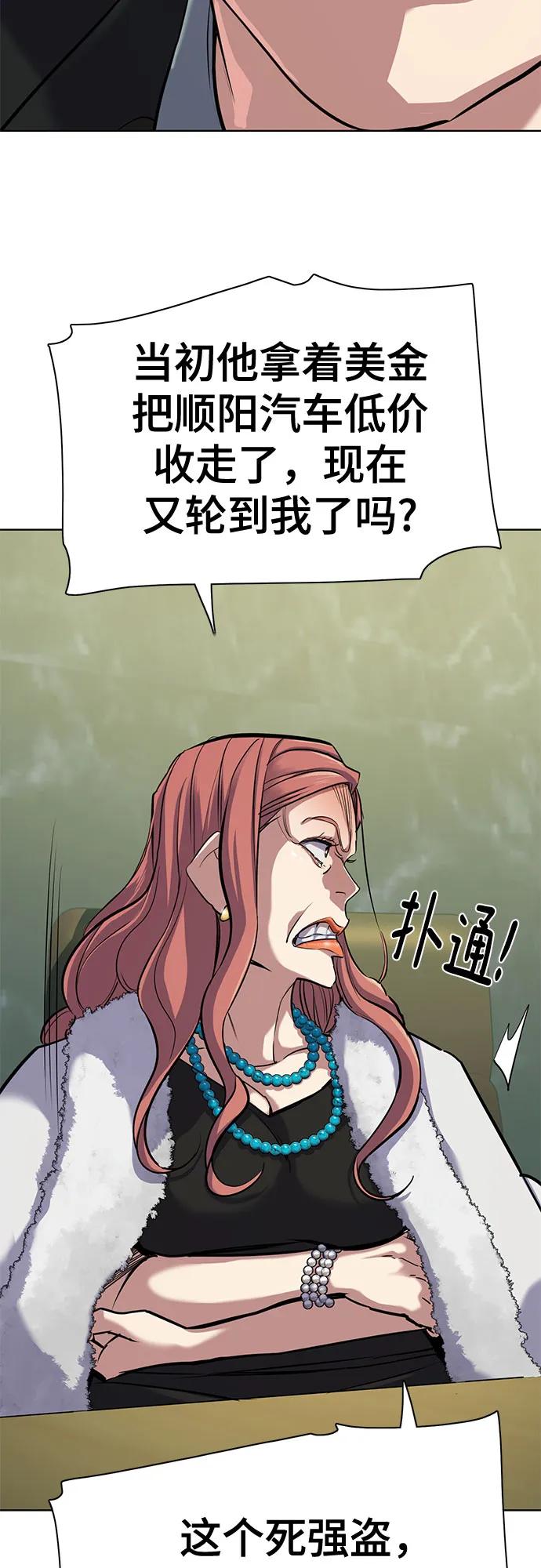 第 65 页