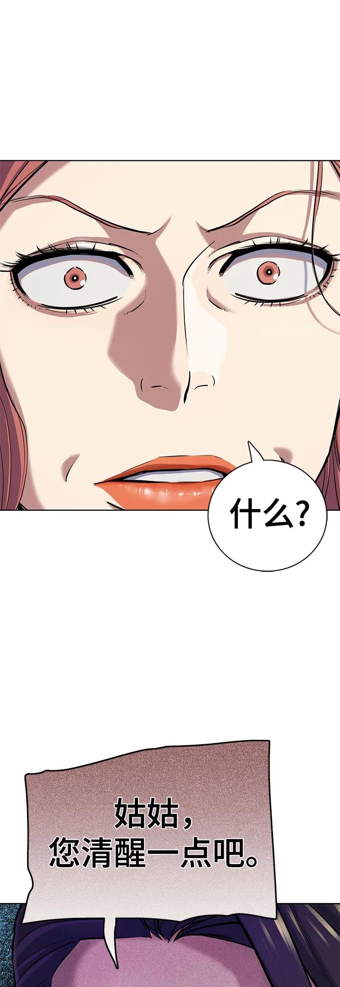 第 68 页