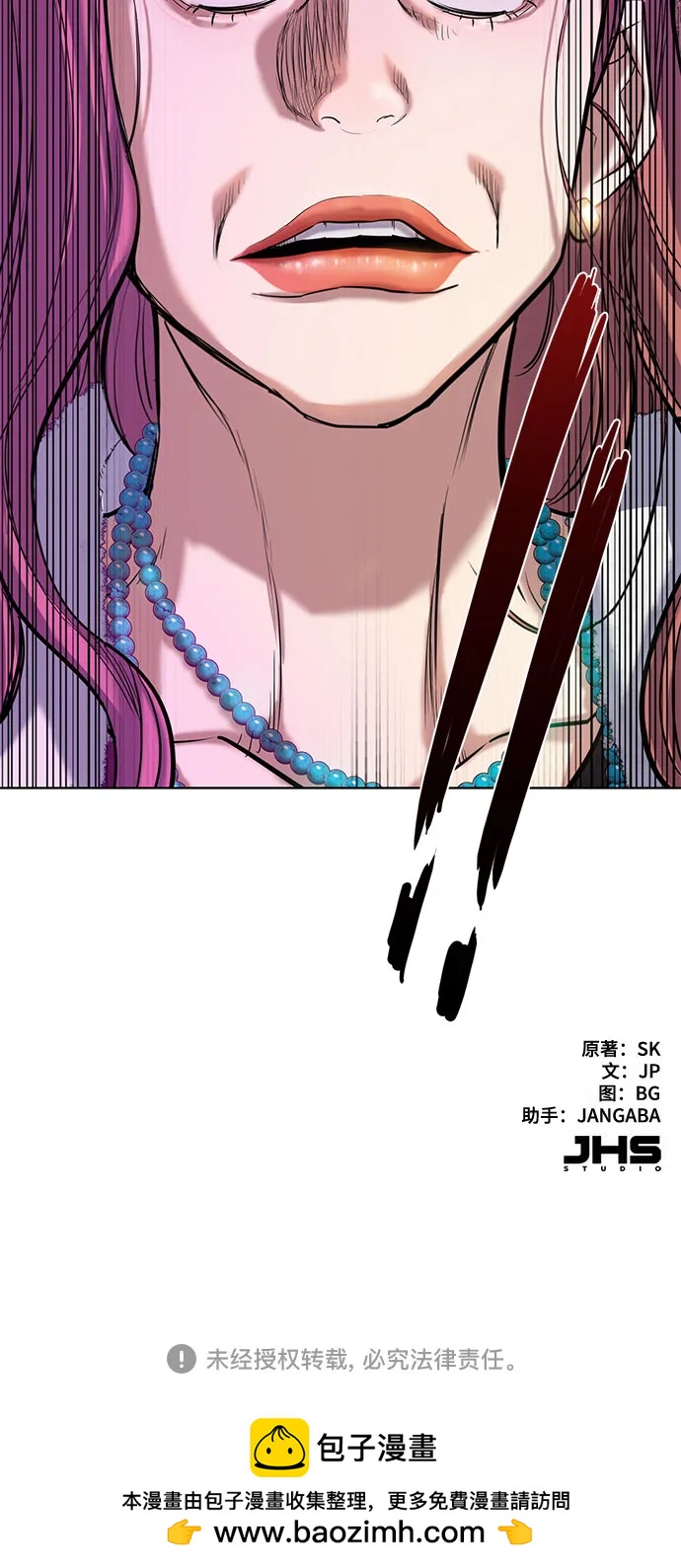 第 72 页