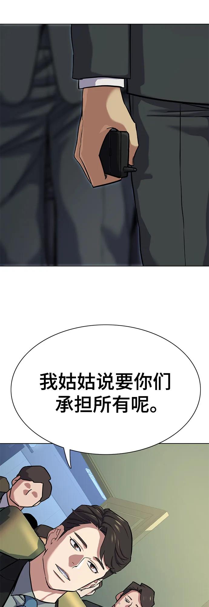 第 54 页