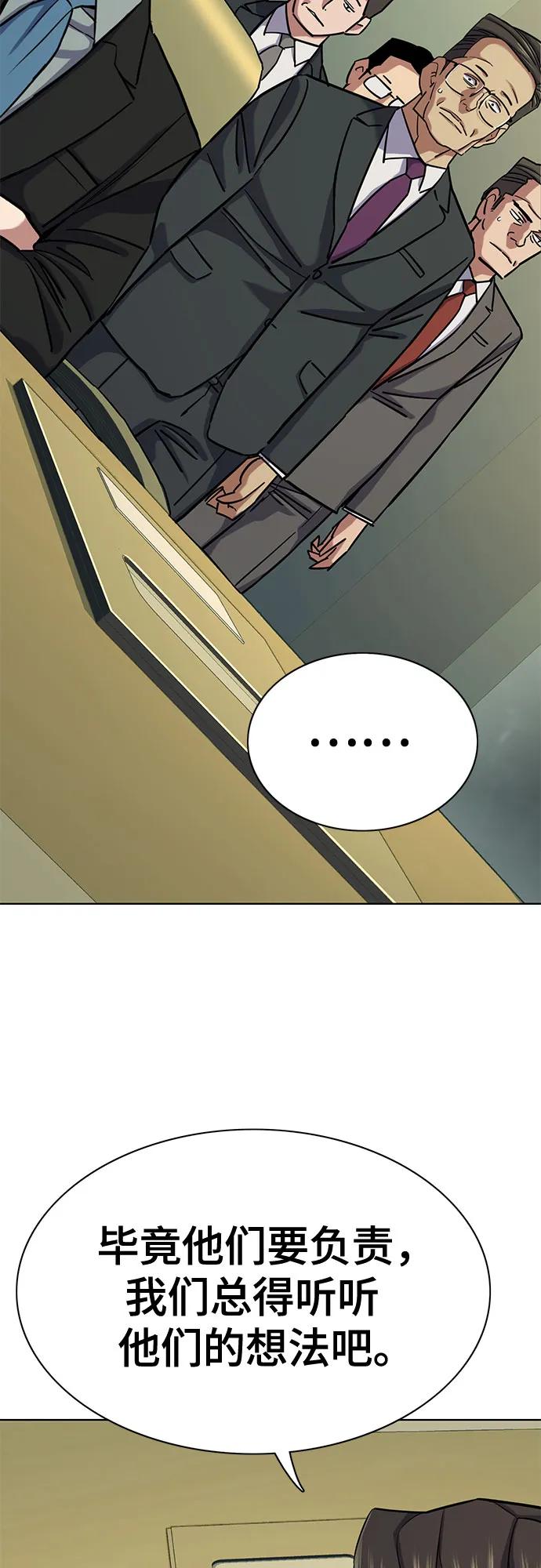 第 55 页