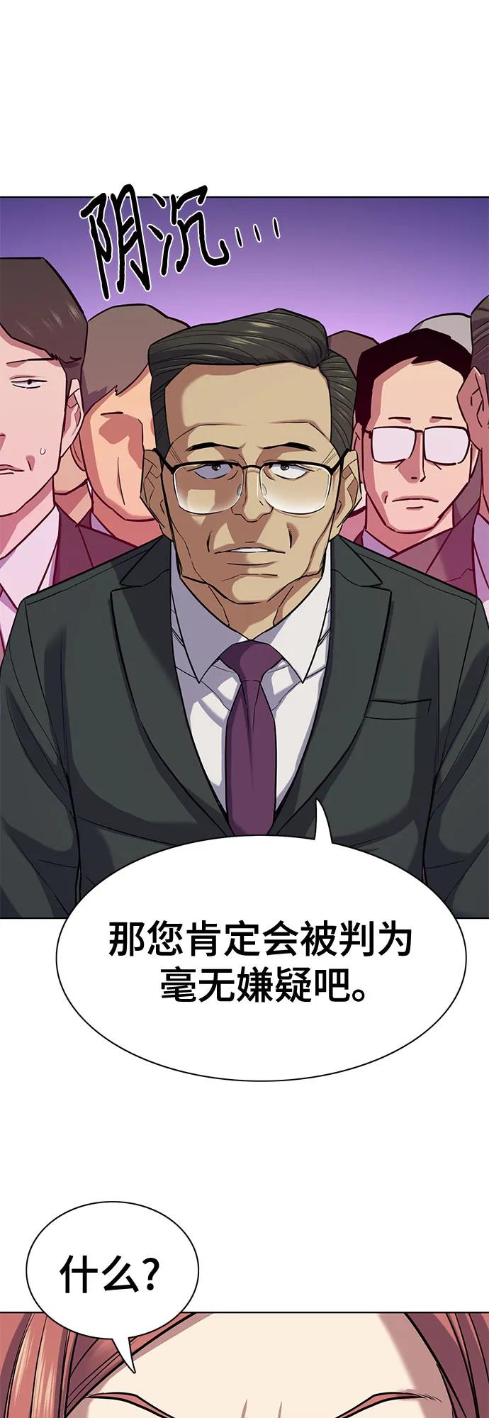 第 69 页