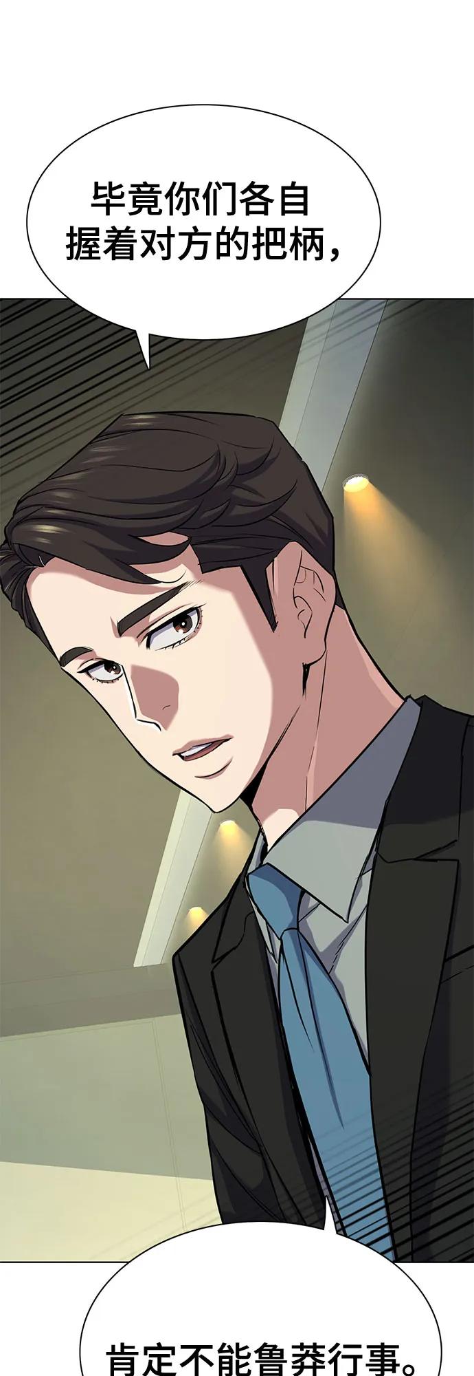 第 79 页