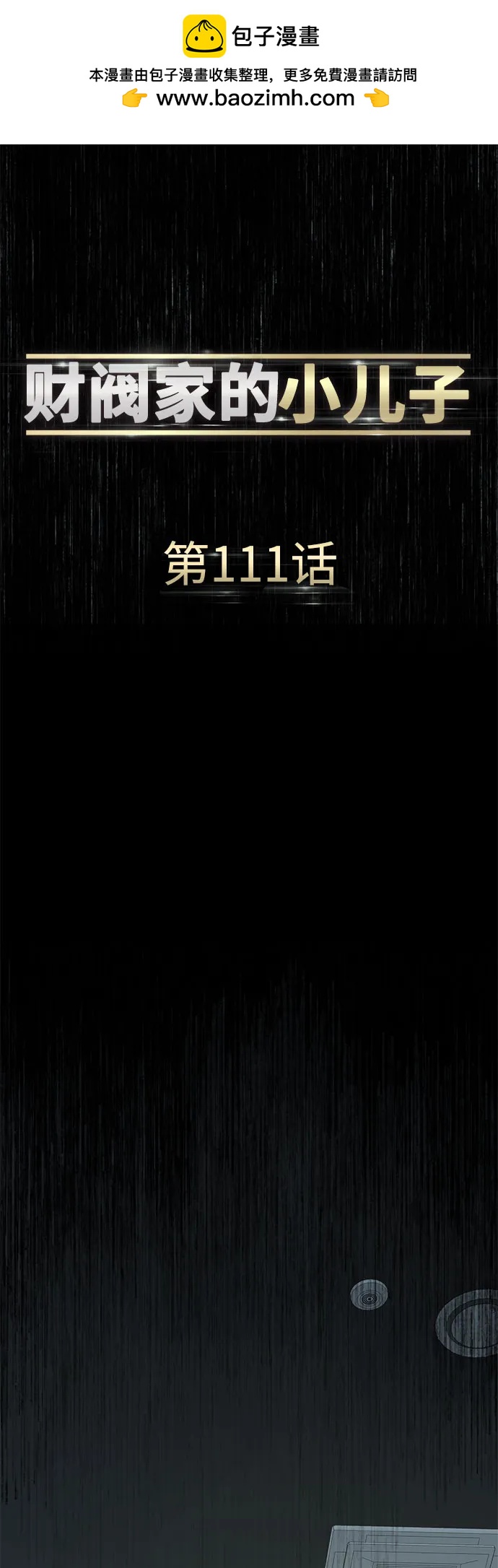 第 82 页