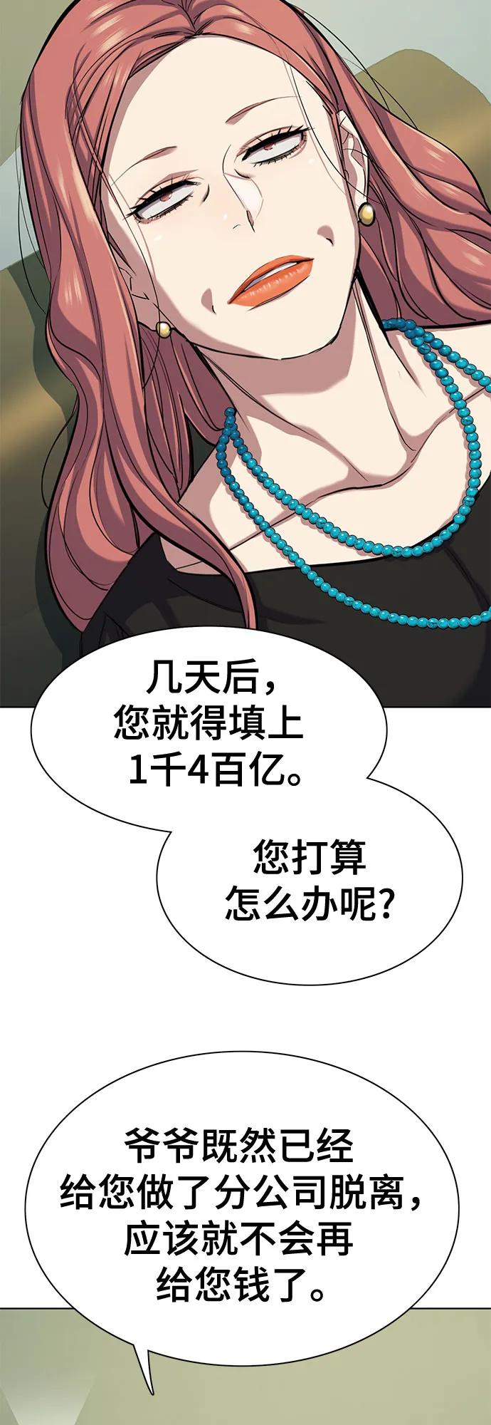 第 86 页