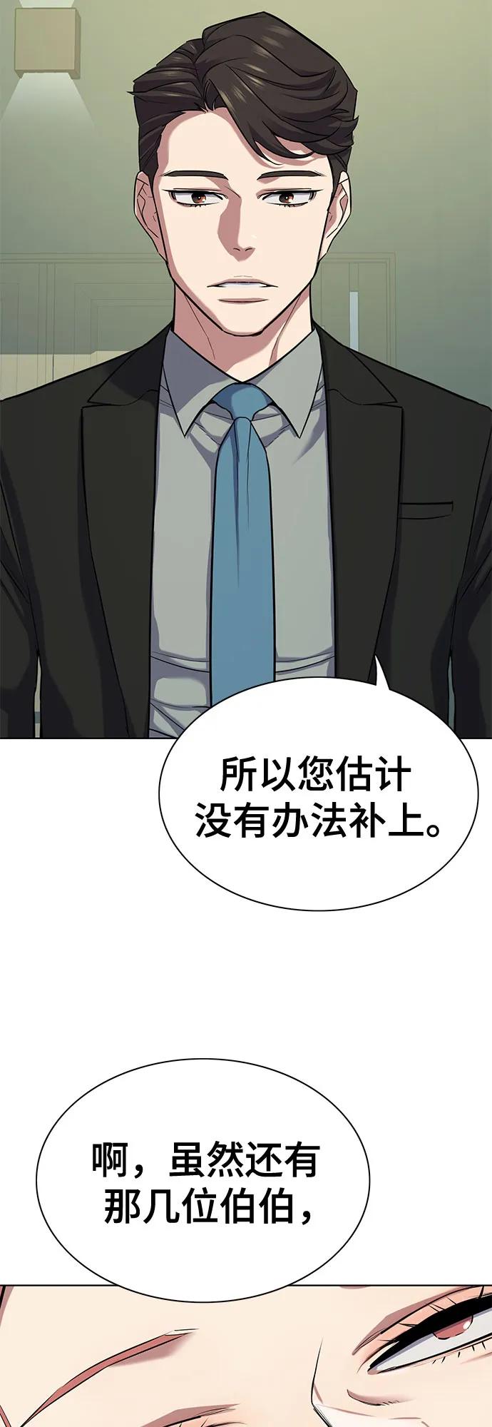 第 87 页