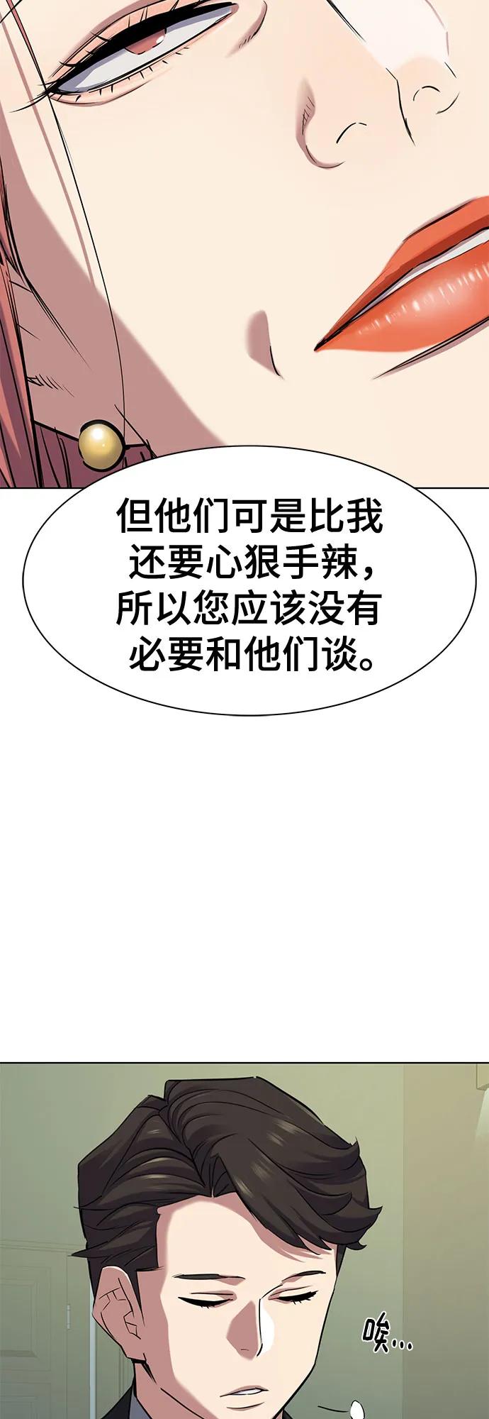 第 88 页