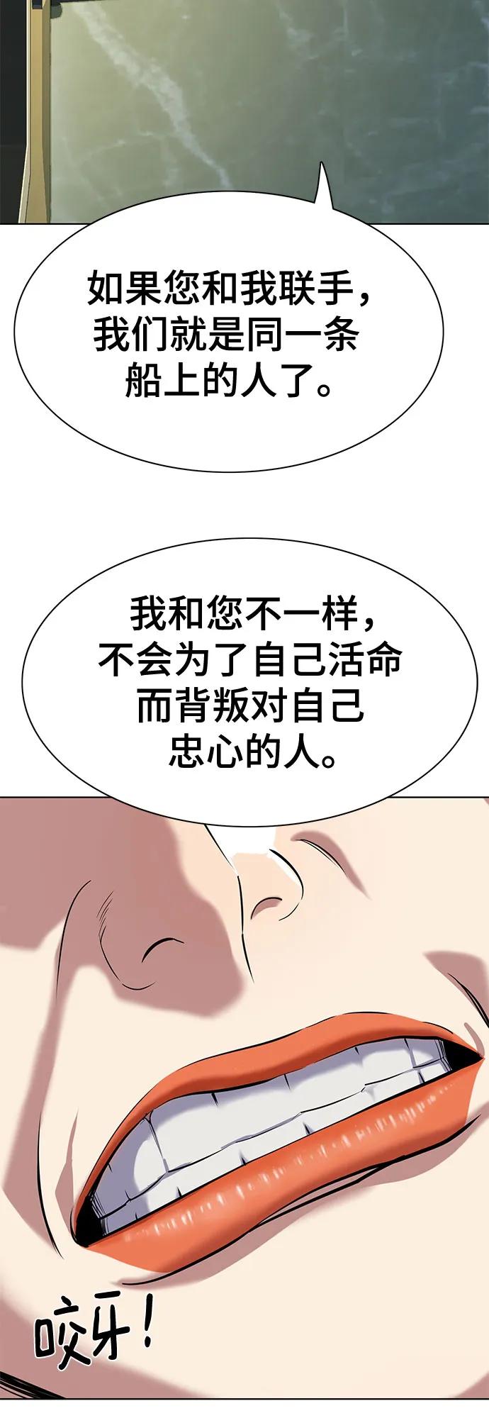 第 91 页