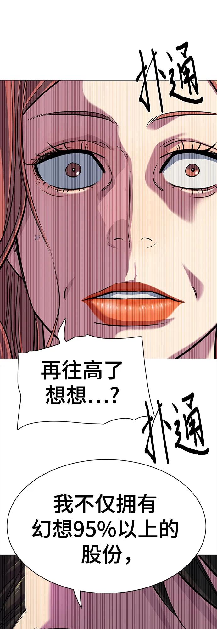第 97 页