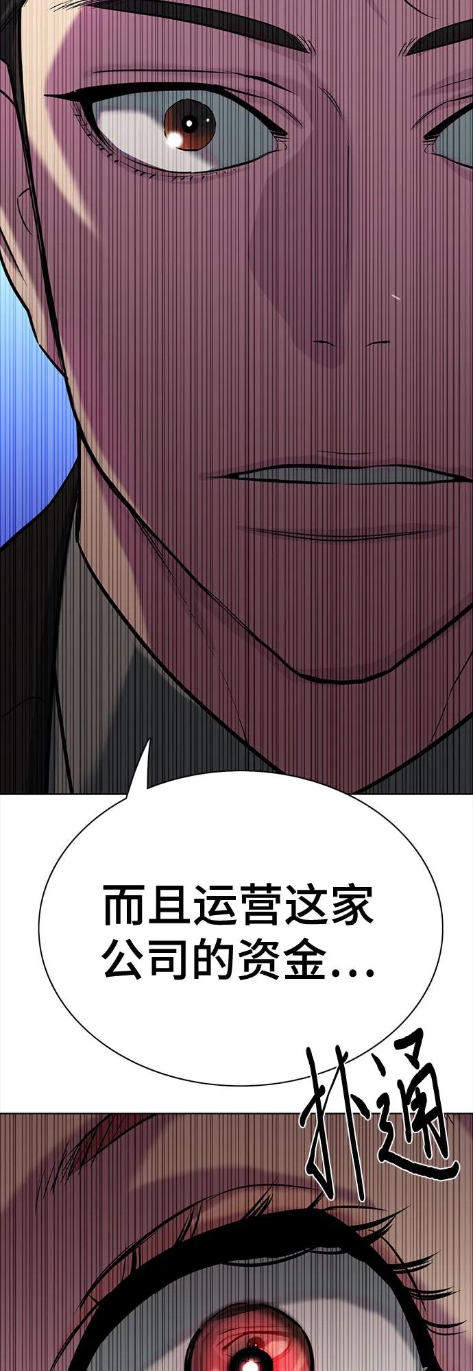 第 98 页