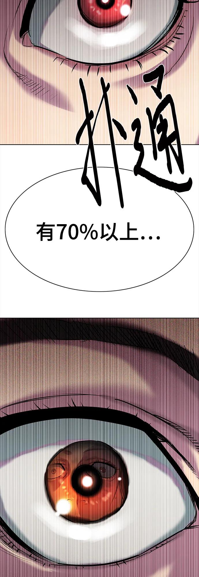 第 99 页