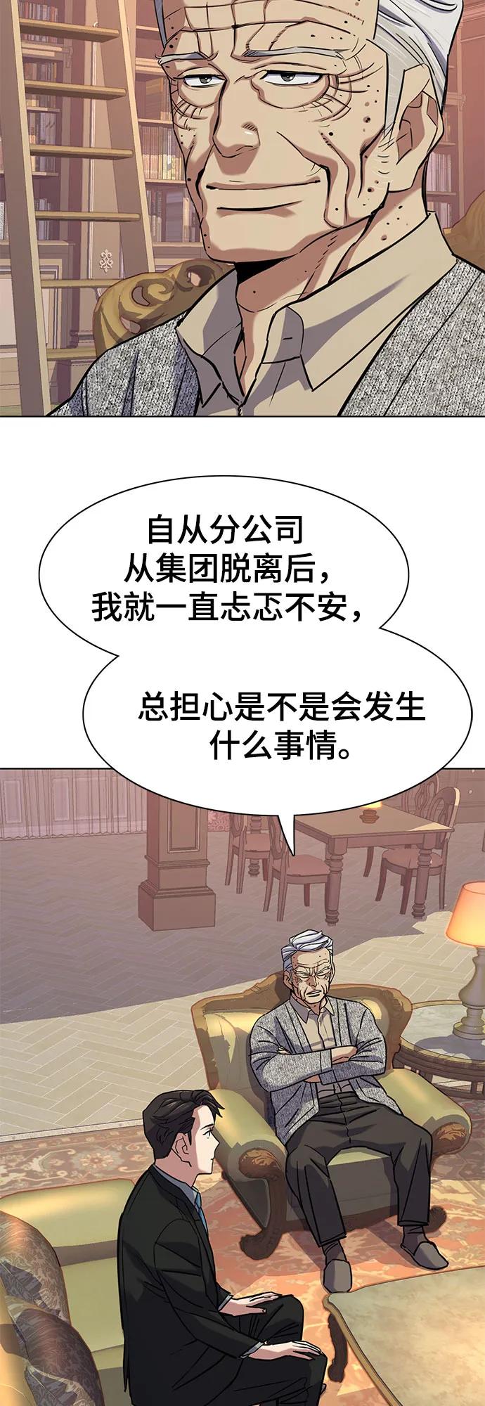 第 54 页