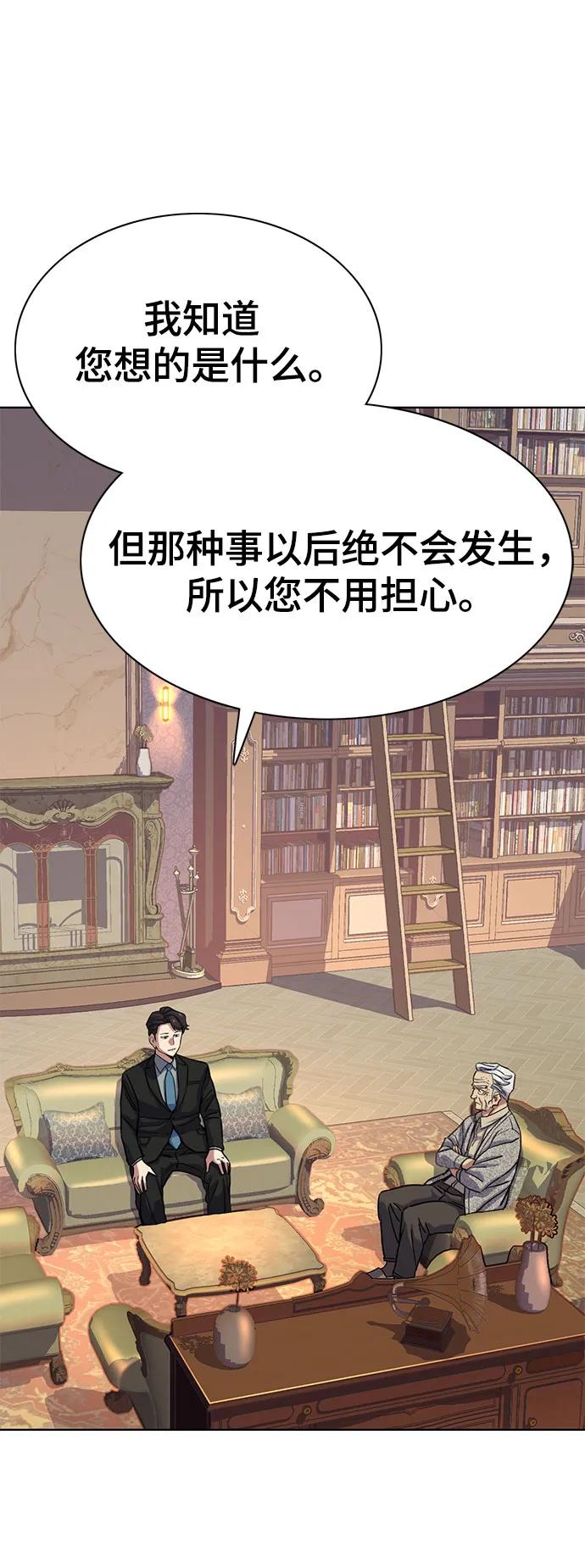 第 67 页