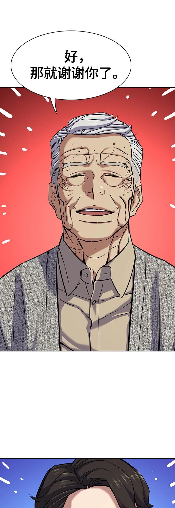 第 68 页