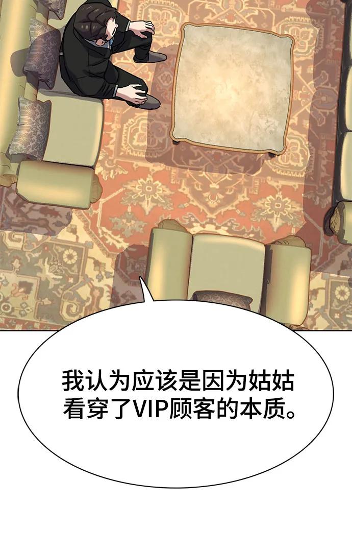 第 72 页