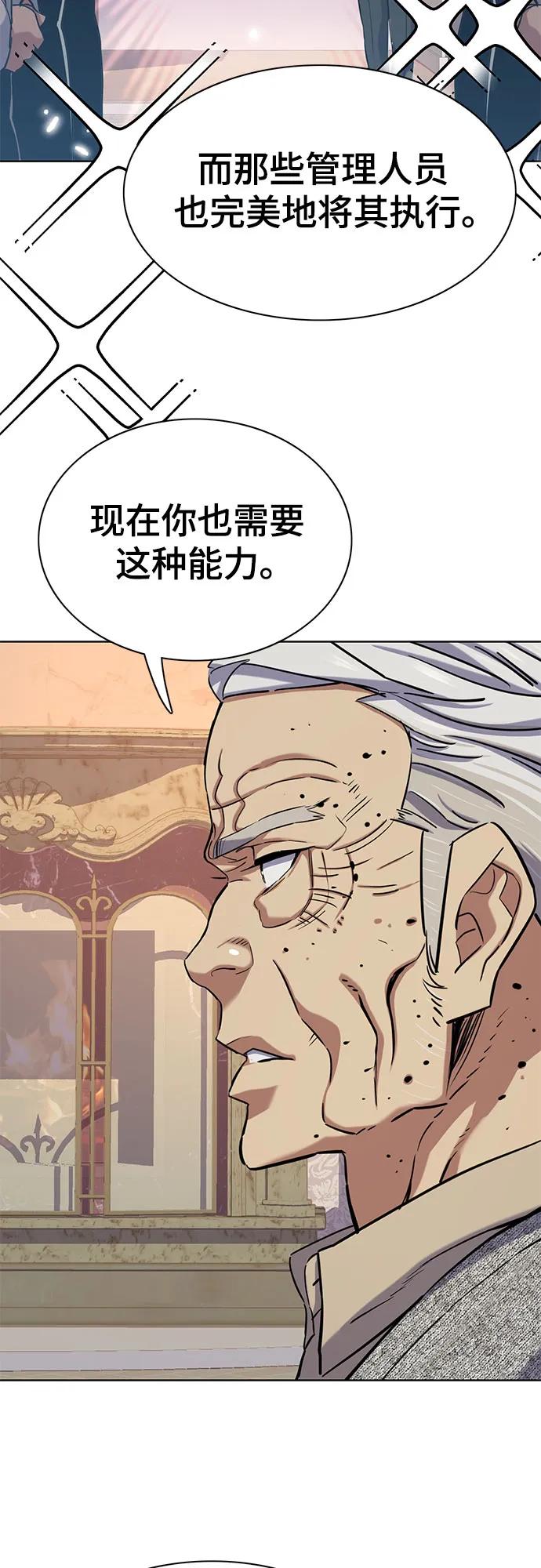 第 75 页