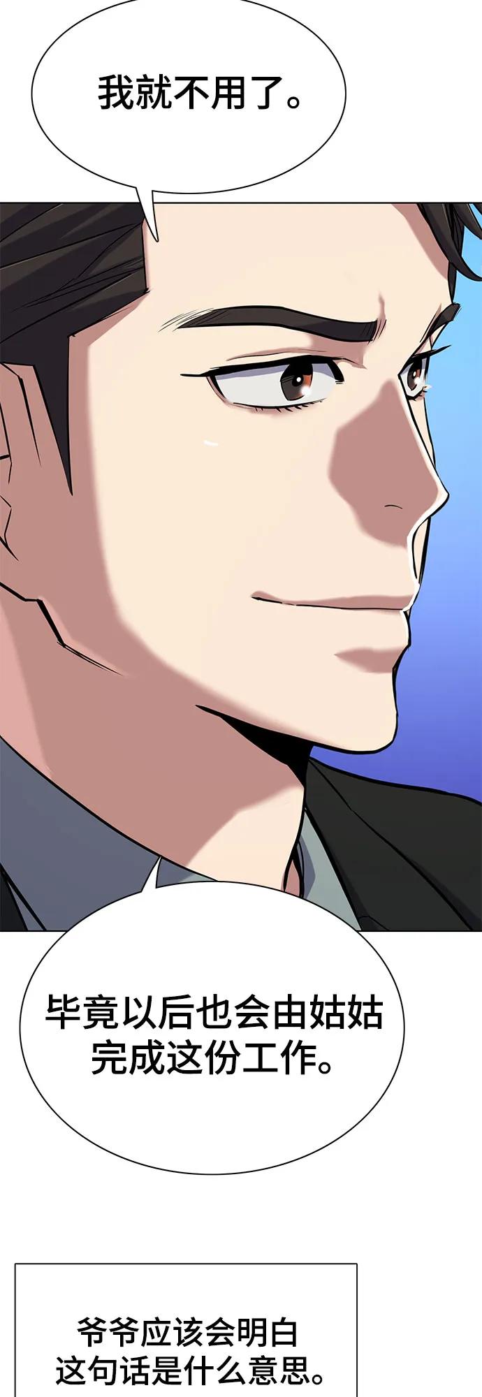 第 76 页