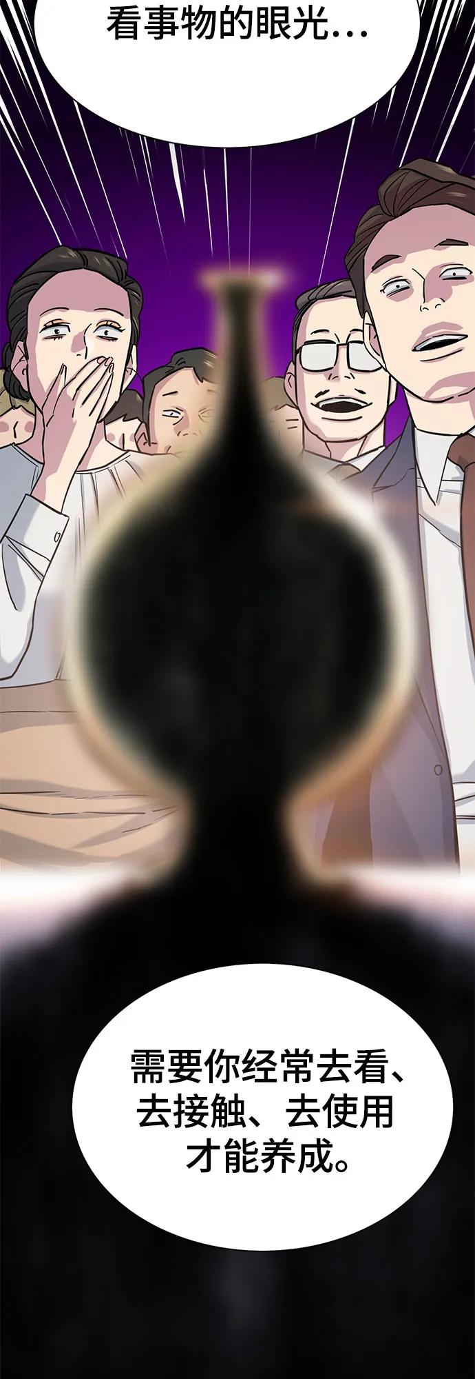 第 79 页