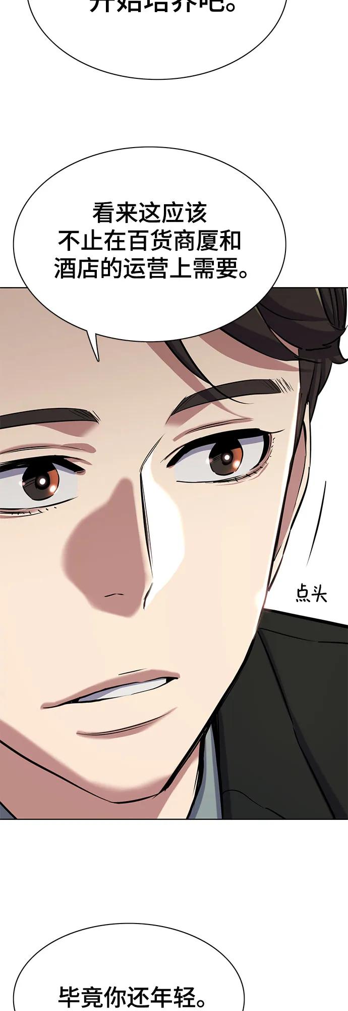 第 81 页