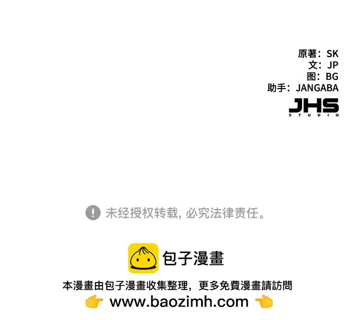 第 85 页