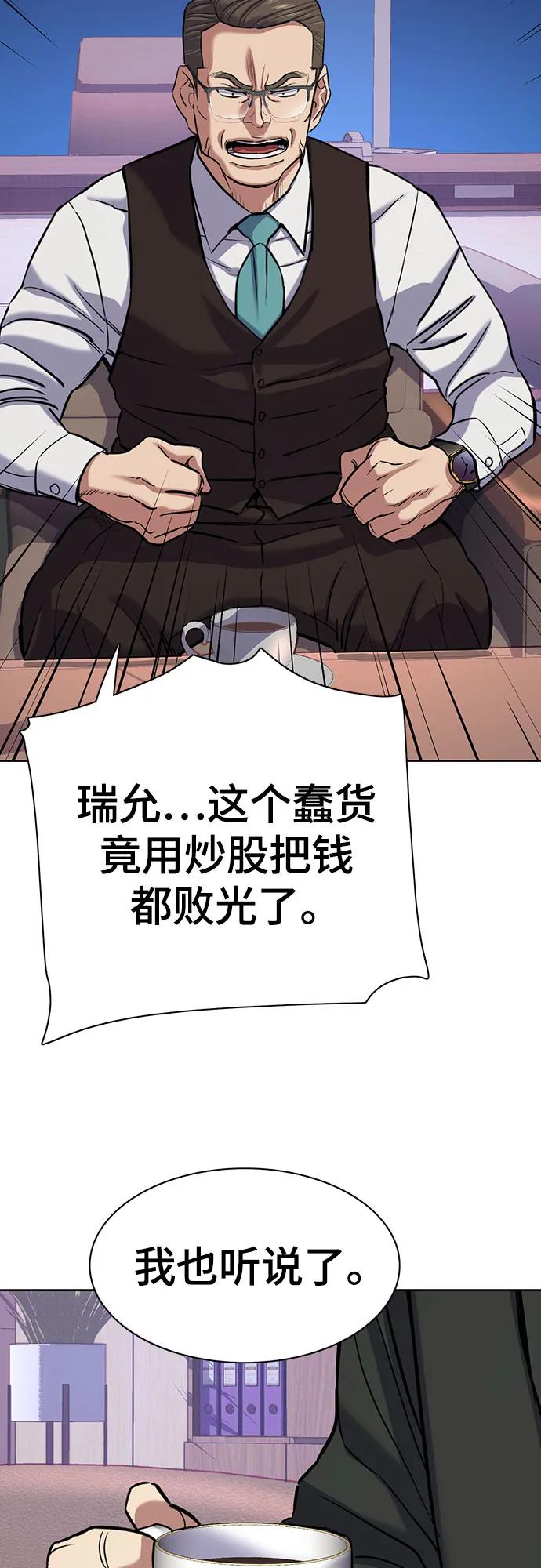 第 56 页