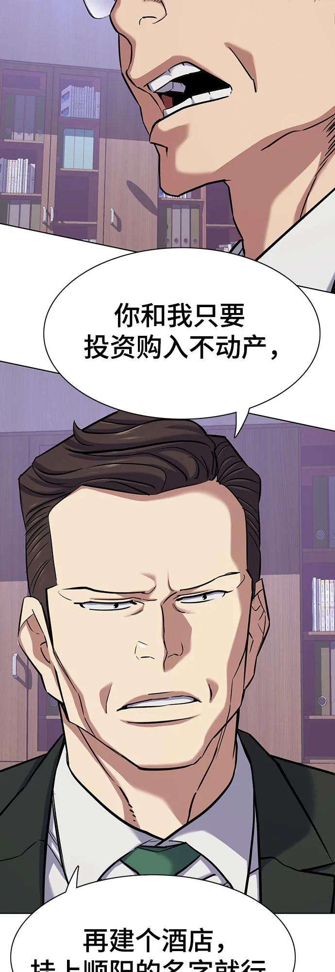 第 62 页