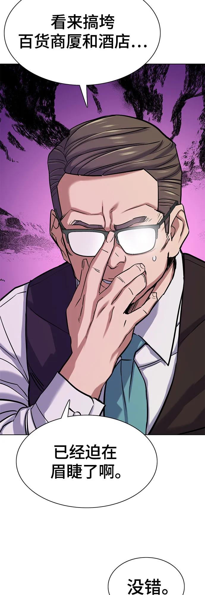 第 78 页