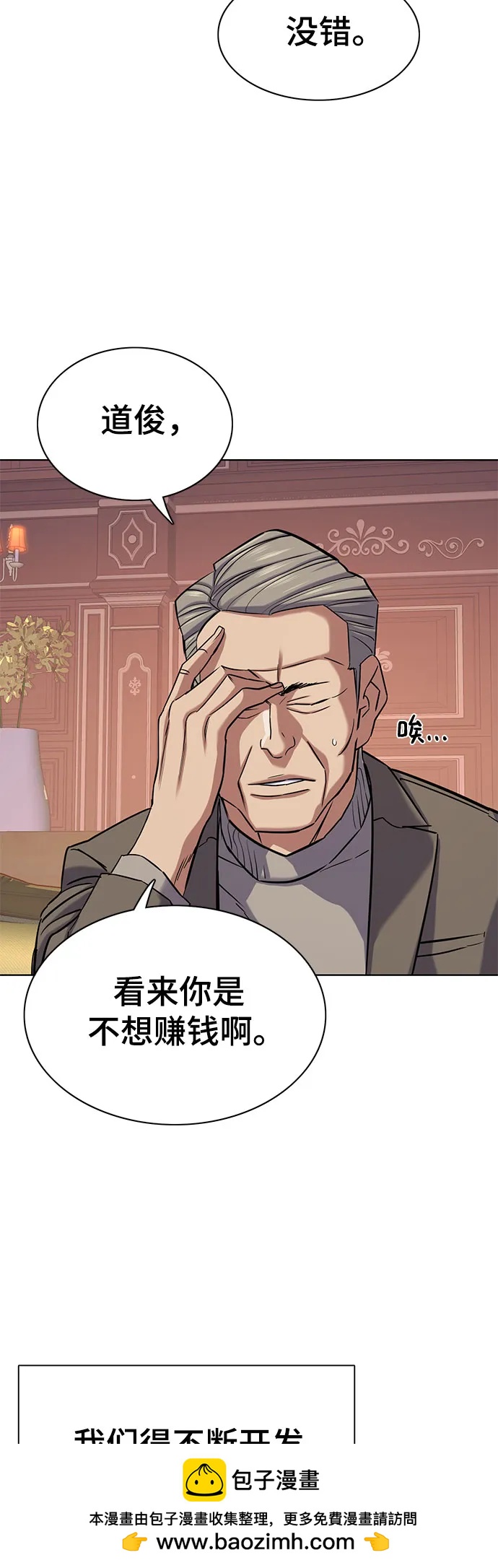 第 50 页