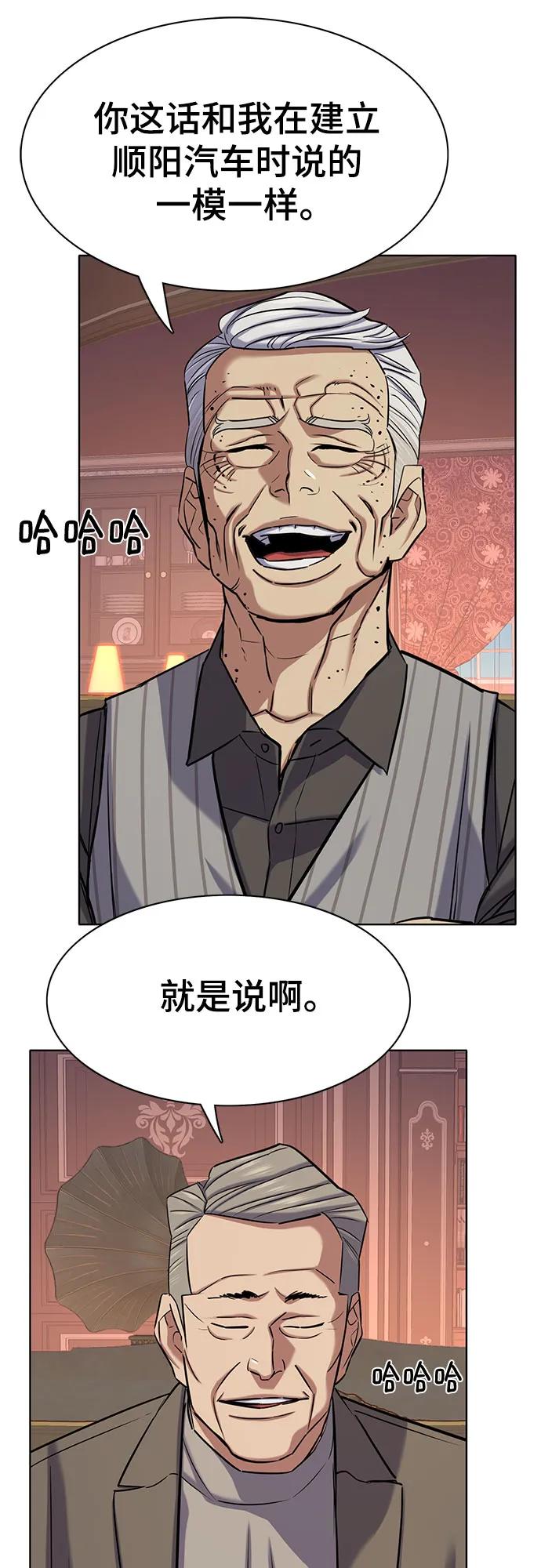 第 58 页