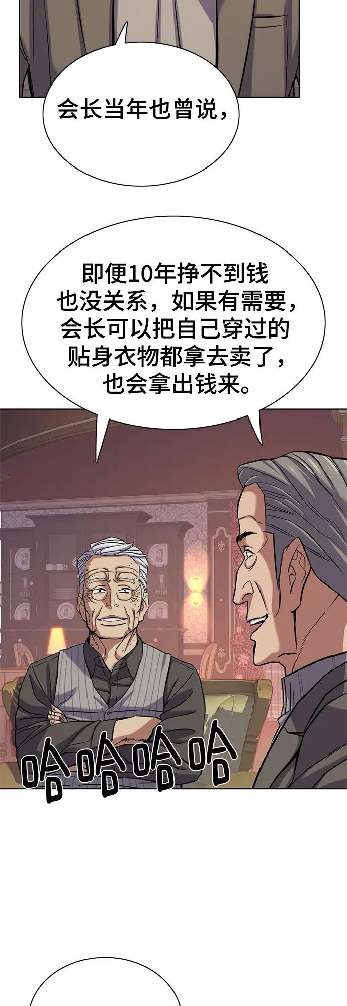 第 59 页