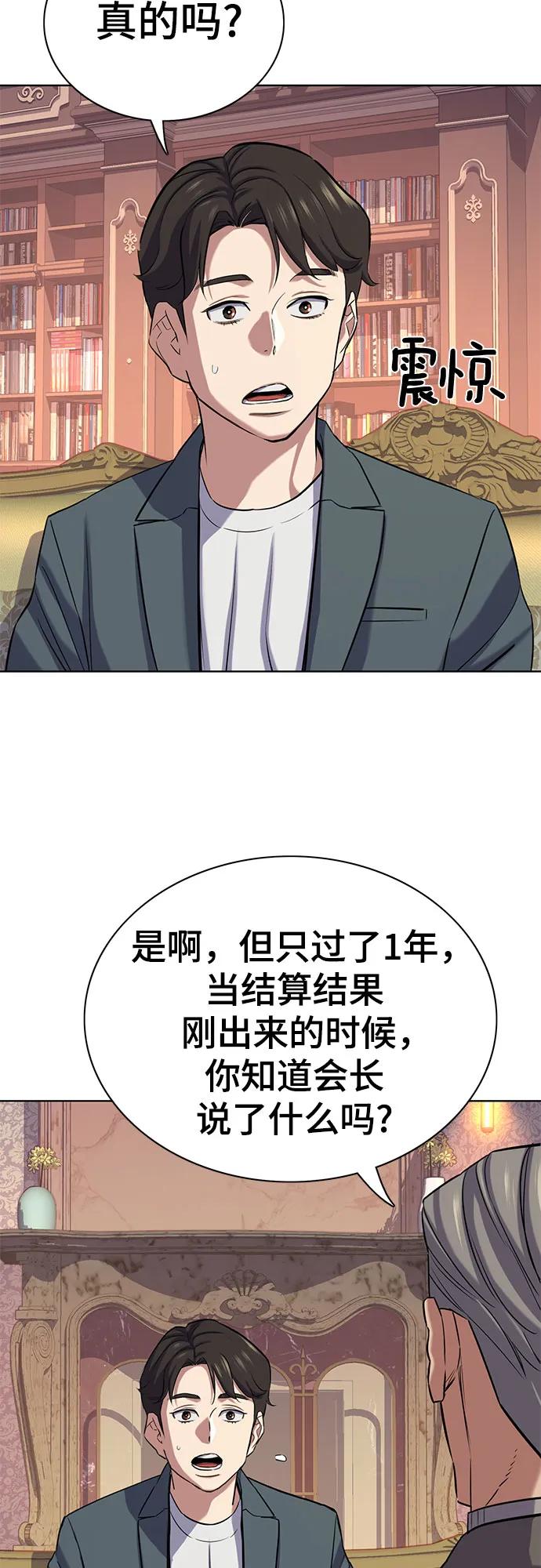 第 60 页