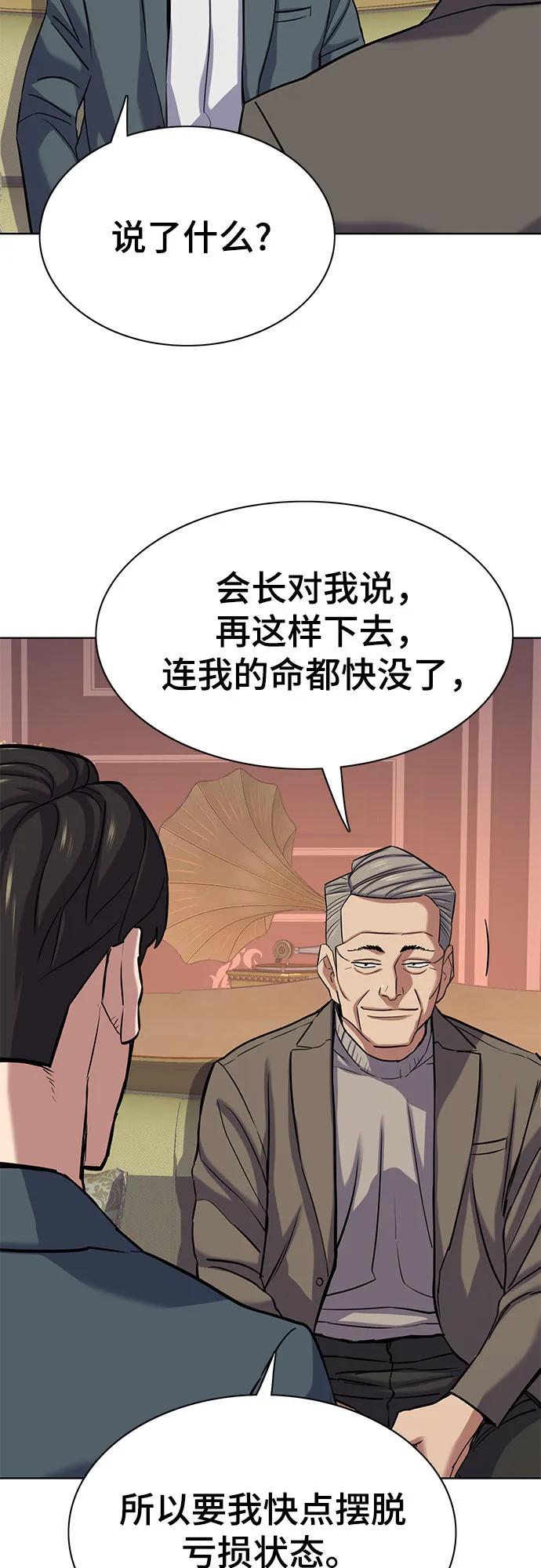 第 61 页